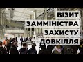 ЧАЕС відвідав заступник міністра захисту довкілля та природних ресурсів України