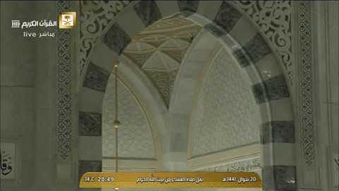 صلاة العشاء الجمعة 20-10-1441هـ الشيخ فيصل غزاوي - من سورة الأنعام