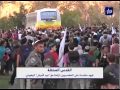 قيود مشددة على المقدسيين تزامنا