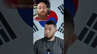 Вопрос к русским мужикам!