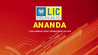 Lic Ananda app/ how to use it (malayalam) screenshot 4