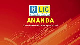 Lic Ananda app/ how to use it (malayalam) screenshot 5