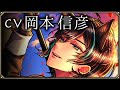 ベレン・クライアン(CV岡本信彦)【悪魔執事と黒い猫】