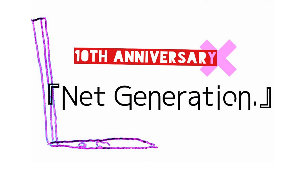 神聖かまってちゃん10th Anniversary「Net Generation.2026