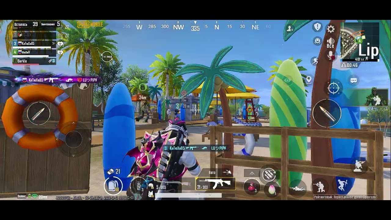 13 января 2026 г.