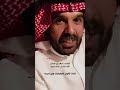 سعد بن جدلان رحمه الله ياراكب اللي صنعوه الولايات 