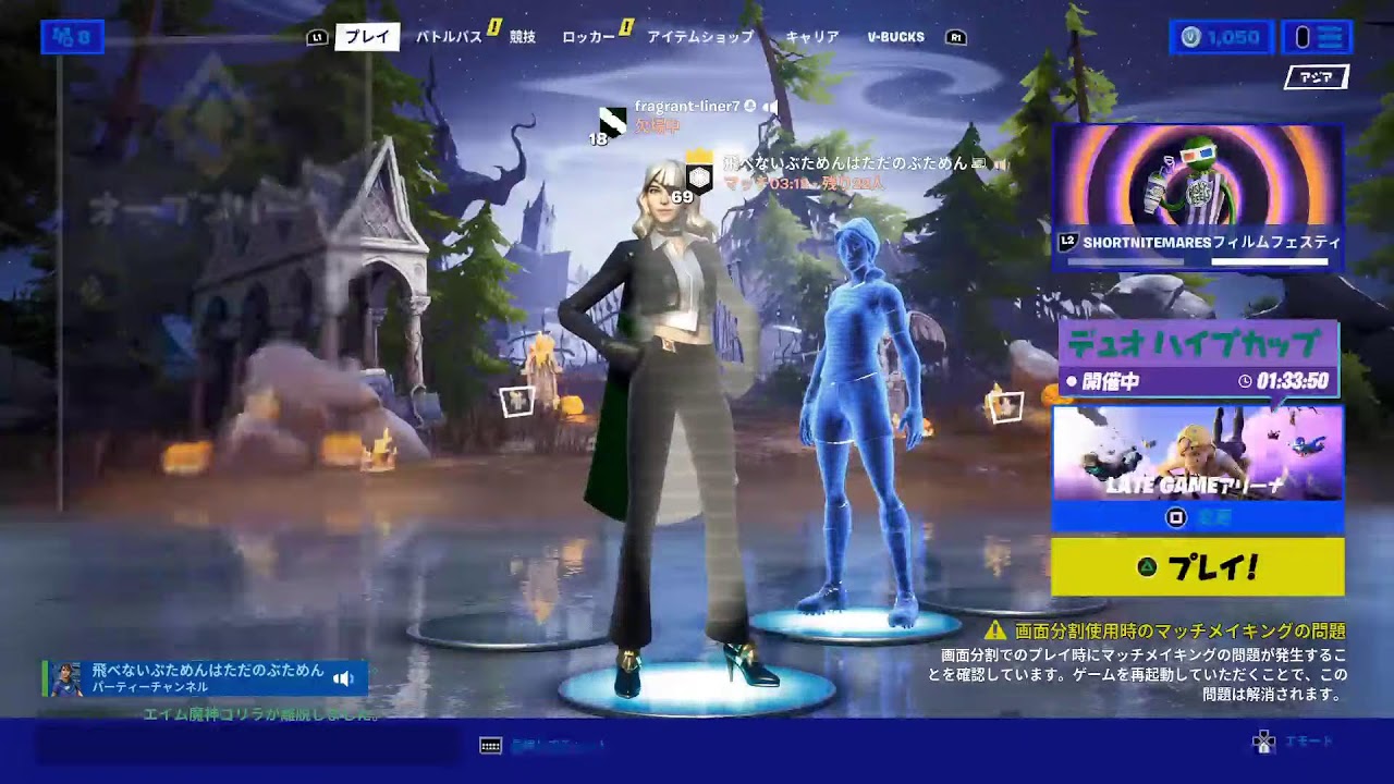 色々ゆろうぜー フォートナイト Youtube