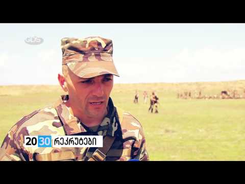 რეკრუტები /2030 (18.04.2016.)/