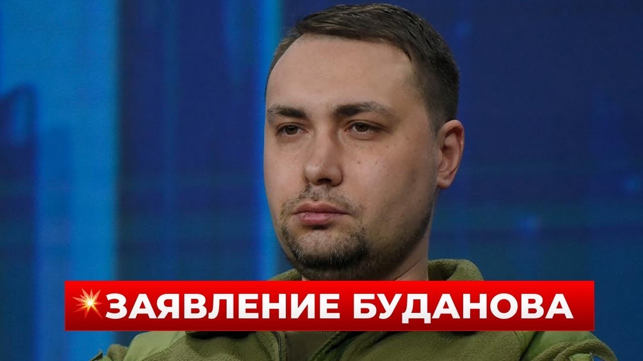 🔥ВЫ ПРОПУСТИЛИ ЭТО! БУДАНОВ сделал важное заявление - смотреть всем! / Новини.LIVE