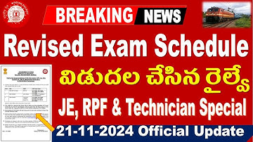 RRB Revised Exam schedule Released for all aspirants by SRINIVASMech