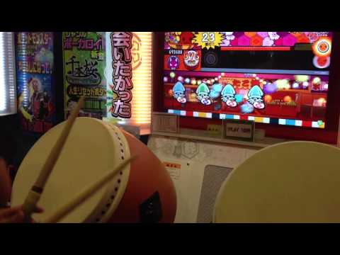 太鼓の達人（ソライロ）〆ドレーローテーションフルコン