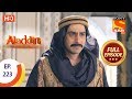 Aladdin - Ep 223 - Full Episode - 24th June, 2019