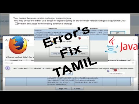 How to solve EPFO digital signature approval java error fix in Tamil