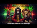 Dub Reggae Meditation Mantra 🎶 Positive Roots &amp; Culture VibeS Positive Vibe Reggae Session 🌿