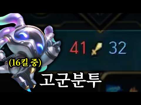 피즈의 캐리력을 보여드리겠습니다