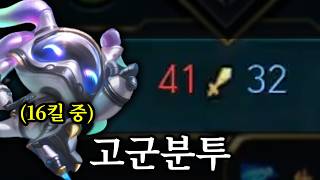 피즈의 캐리력을 보여드리겠습니다
