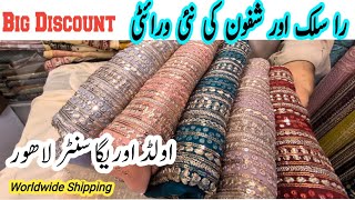 Auriga Center Lahoreš„Fancy Unstitch Dresses Wholesaleš„Shisha Silk, Tassar, Raw Silk & Chiffon