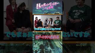 二郎ハァニキ＃夢咲ももな