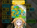 【謝罪】我慢できませんでした #ポップコーンデュエット #shorts #vtuber #歌ってみた #家入ポポ #ヒゲダン