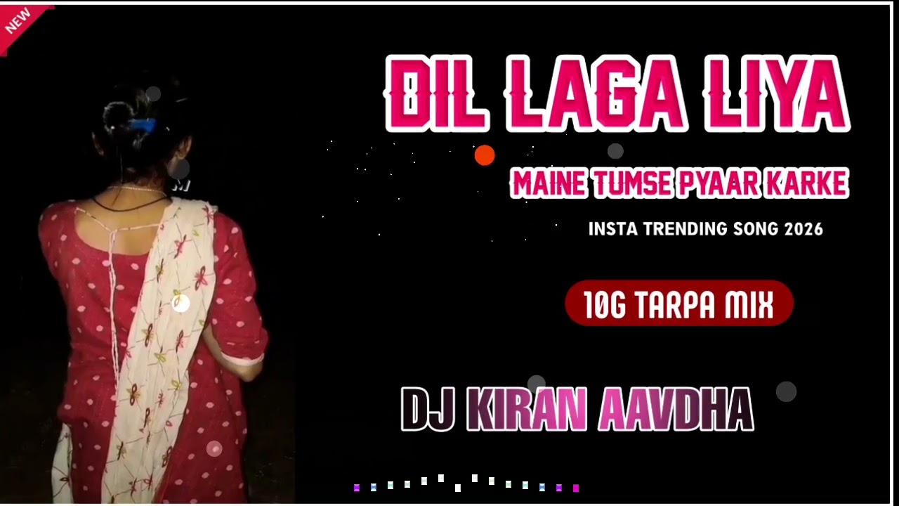 DIL LAGA LIYA MAINE TUMSE PYAAR KARKE || INSTA TRENDING SONG 2026 || 10G TARPA MIX | DJ KIRAN AAVDHA