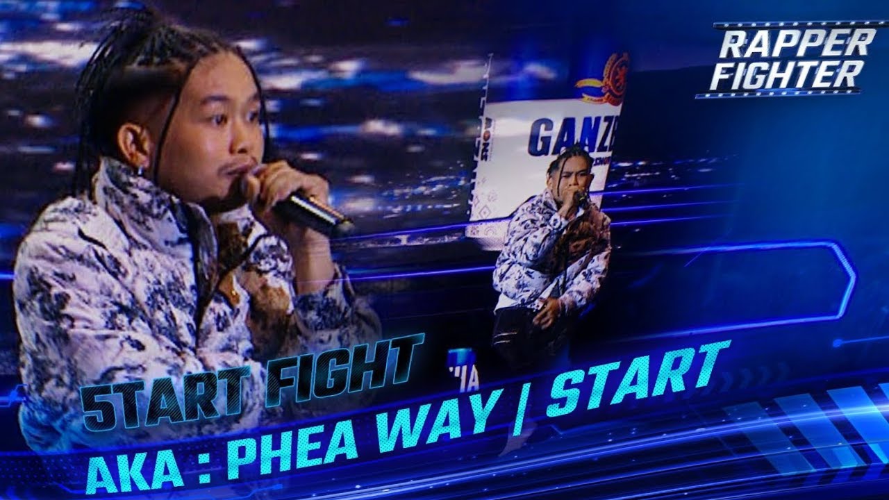 PHEA WAY - START - RAPPER FIGHTER វគ្គ Start Fight - YouTube