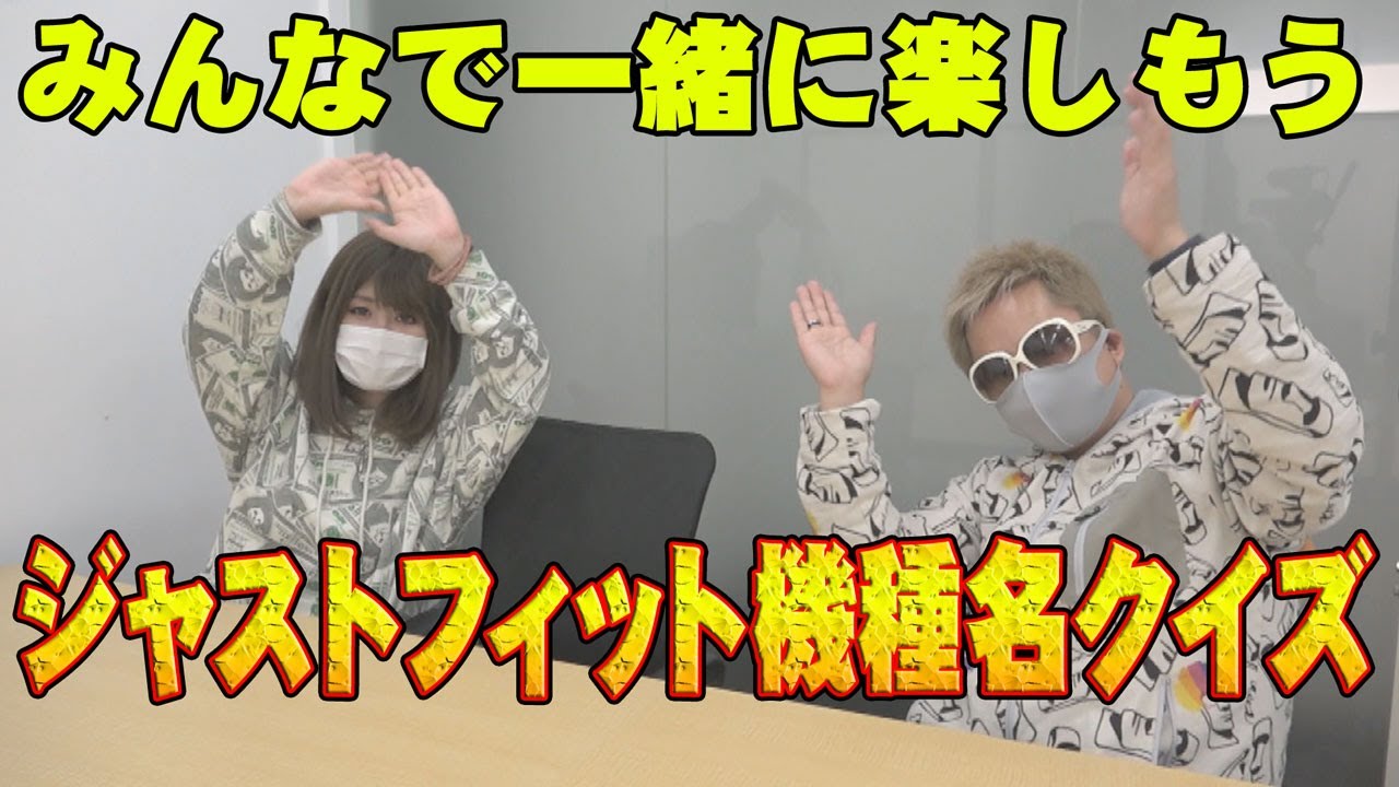 クイズ王決定戦 Vol 2 クワーマン まりる Bashtv クイズ Youtube