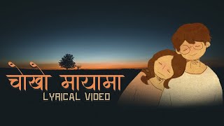 Chokho maya maa Lyrical Video by Pawan Rana Sanjal Bhandari B2 Manrajgurung Binamkhatri