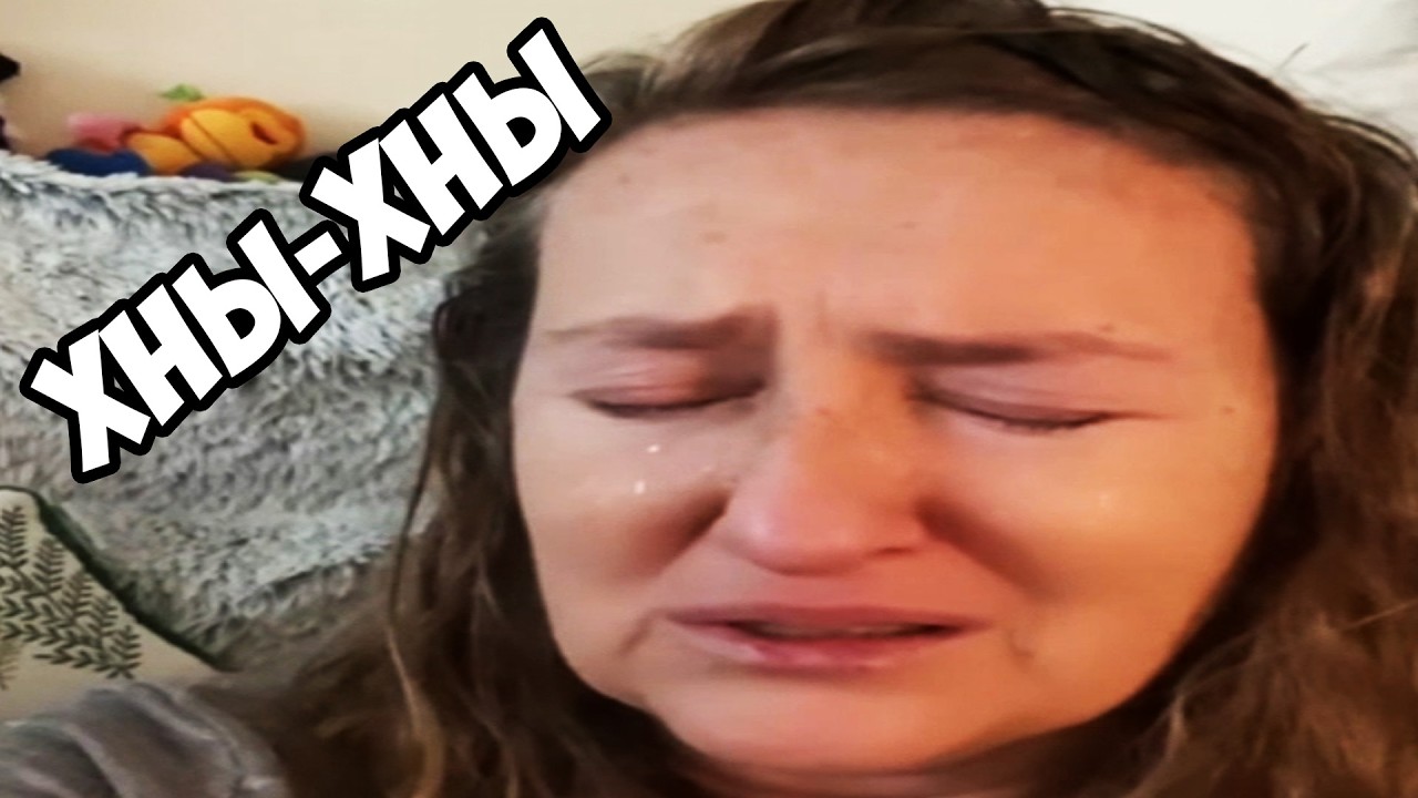 КРОКОДИЛОВЫ СЛЁЗЫ ПОЕХАВШЕЙ РУСОФОБКИ