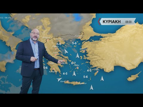 ΔΕΛΤΙΟ ΚΑΙΡΟΥ με τον Σάκη Αρναούτογλου | 25/05/2022 | ΕΡΤ