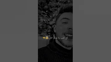 فيديوهات حب تحياتي لحماتي جابتلي حياتي 