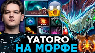 :        !       / YATORO DOTA 2 STREAM