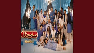 Video thumbnail of "Farhan Saeed - Suno Chanda Season 2 (feat. Daima Farooq, Rimsha Khan)"