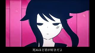 【Japanese Lyrics】Yandere Simulator Anime Opening Storyboard