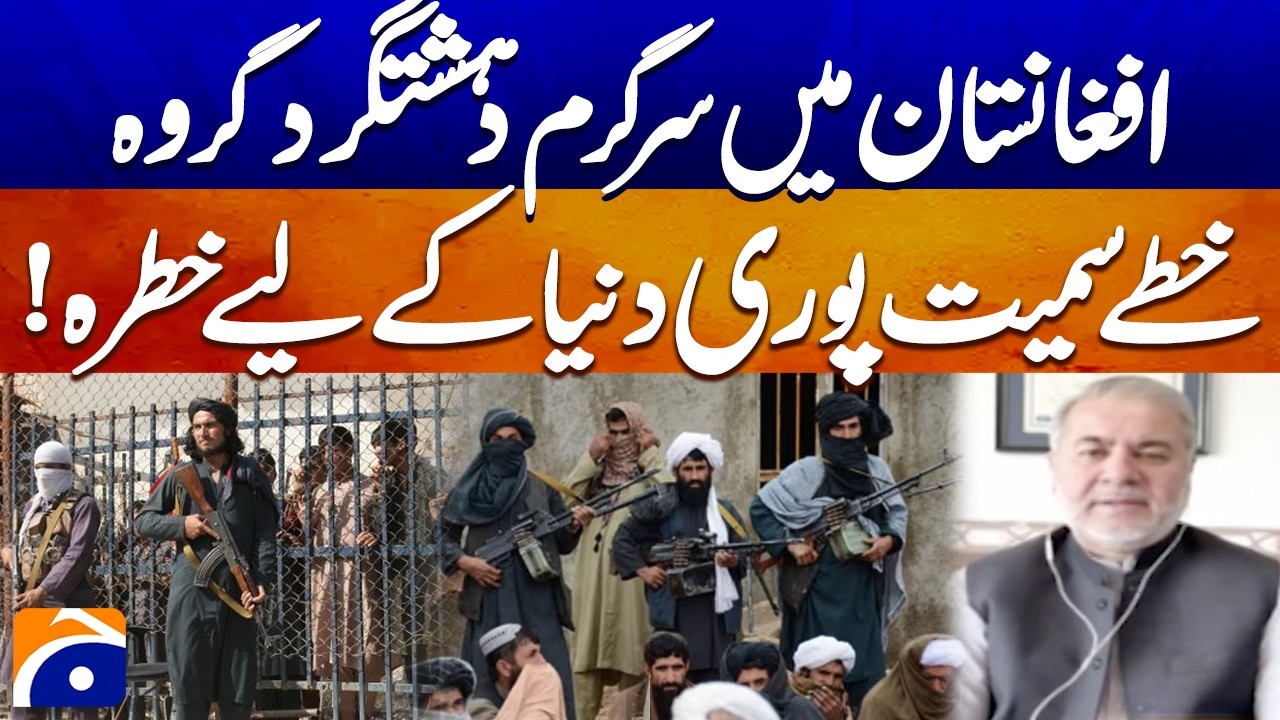 Terrorist groups active in Afghanistan - Threat to the Region - Geo Pakistan