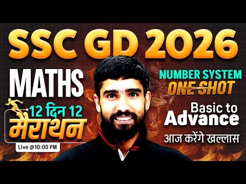 SSC GD 2026 Maths One shot Complete Playlist | By Ashish Sir