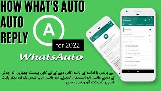 what's auto application How to Auto Reply From WhatsApp Account Without Online I What's Auto app screenshot 1