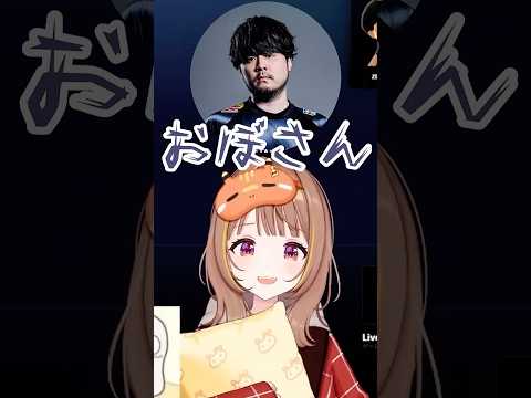 うひとサムギョプサルにうるさいとおこの雑モノマネをするk4senに笑う、うひとおぼ【ぶいすぽ/切り抜き】#ぶいすぽ #千燈ゆうひ#k4sen #おぼ #shorts