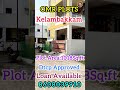 Low Budget plots for sale in Chennai -OMR Kelambakkam #omrplots #omr #home #forsale #omr 💥✅
