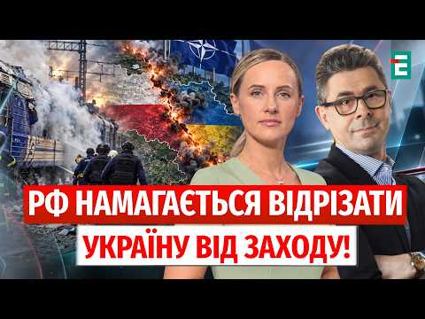 RUSSIA IS CREEPING UP TO THE NATO BORDER: Poland STRENGTHENS DEFENSES after strikes on railways