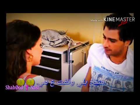 بستغني عن الاوكسجين بس مابستغني عنك  