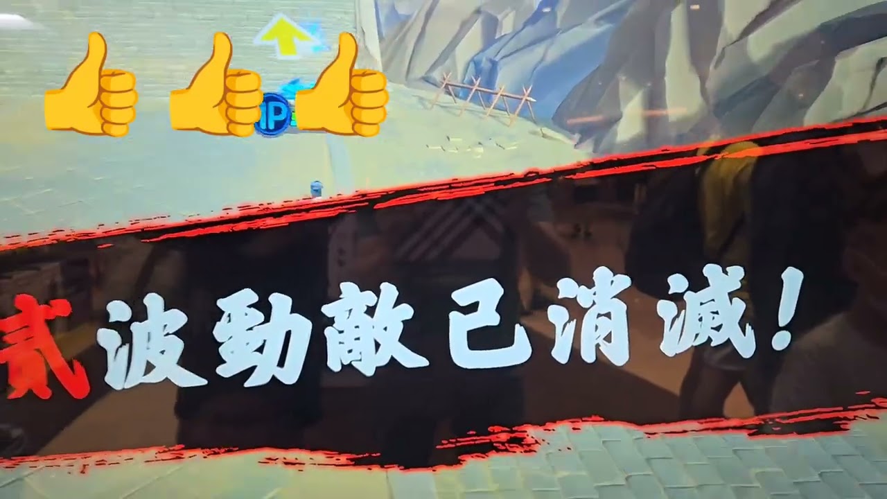 〔 三國幻戰 〕太史慈的霸王突擊