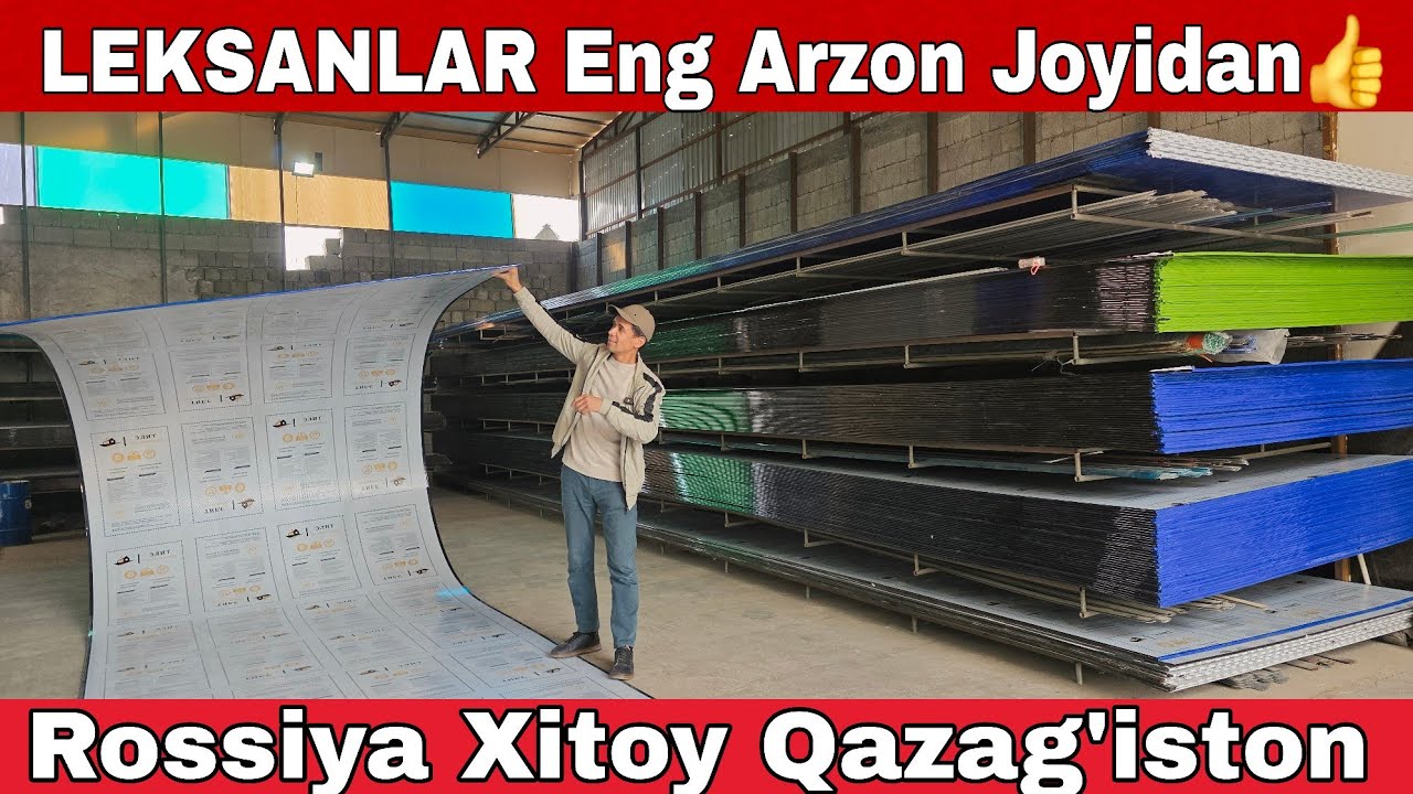 Leksan Narxlari | Naves Uchun Leksanlar | 2025 Лексан Нархлари