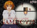 GAME OVER (Gameplay) -1