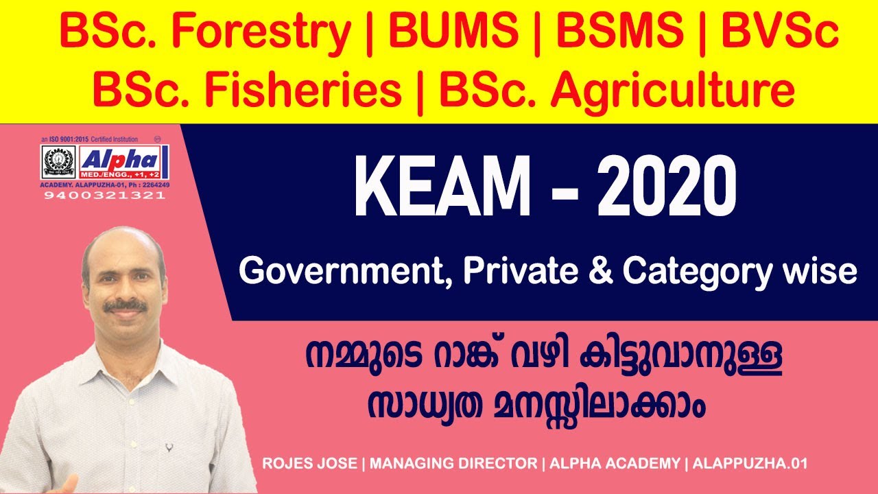 KEAM 2020 | BUMS, BSMS,BVSc,BSc.Forestry,Agri,Fisheries | Rank Details | Alpha academy | Rojes Jose