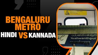 Hindi Vs Kannada: Hindi Text covered in Bengaluru Metro | Heated Newsroom Exchange | News9 screenshot 4