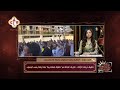 إحدى طالبات كلية الحقوق جامعة الإسكندرية تكشف تفاصيل رسوب دفعة كاملة بالكلية برنامج في النور