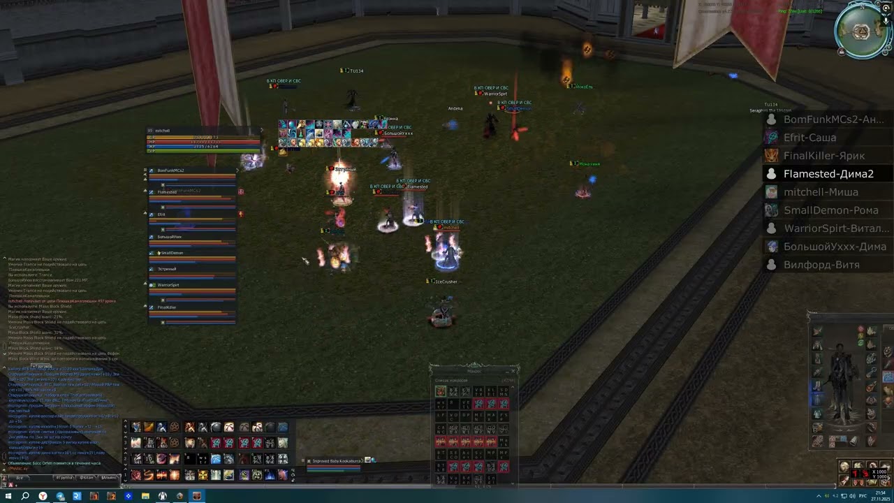 Fefon 27.11/25 1 gvg