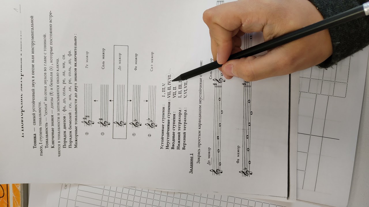 Золина 2 класс стр 1 - YouTube