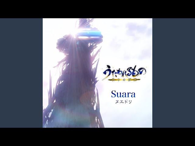 ヌエドリ （ゲームバージョン） - YouTube