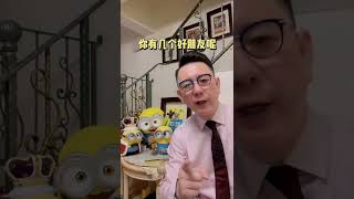 彼此諒解，友誼升溫#shorts
